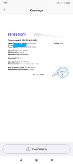 Screenshot_2024-12-05-01-34-27-808_ua.alfabank.mobile.android~2.jpg