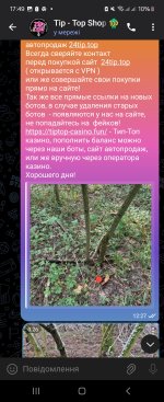 Screenshot_20241230_174930_Telegram.jpg