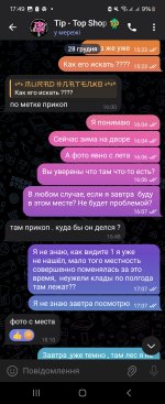 Screenshot_20241230_174948_Telegram.jpg