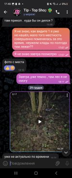 Screenshot_20241230_174952_Telegram.jpg