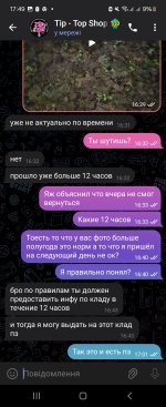 Screenshot_20241230_174956_Telegram.jpg