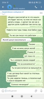Screenshot_2025-01-07-23-56-05-165_org.telegram.messenger.jpg