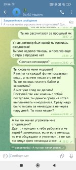Screenshot_2025-01-07-23-56-00-345_org.telegram.messenger.jpg