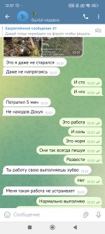 Screenshot_2025-01-08-12-37-06-474_org.telegram.messenger.jpg