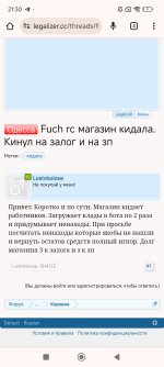 Screenshot_2025-01-08-21-30-30-248_com.android.chrome.jpg