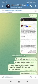 Screenshot_2025-01-09-21-05-56-032_org.telegram.messenger.jpg