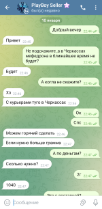 Screenshot_20250112_012844_Telegram.png