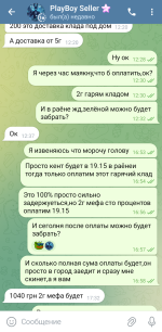 Screenshot_20250112_012653_Telegram.png