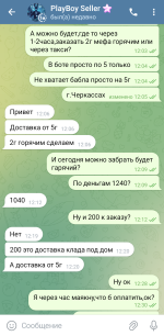 Screenshot_20250112_012743_Telegram.png