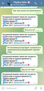 Screenshot_20250112_111017_Telegram.png