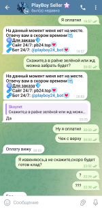 Screenshot_20250112_012532_Telegram.png