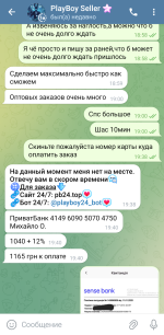 Screenshot_20250112_012611_Telegram.png