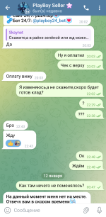 Screenshot_20250112_012518_Telegram.png