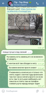 Screenshot_20250113_182533_Telegram.png