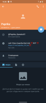Screenshot_20250129-163651.png