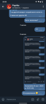 Screenshot_20250209-235314.png