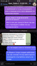 BE758067-8020-43F3-9080-380D0813739D.png