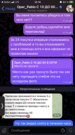 F6AA44C7-054C-4323-A260-726FCB330CCB.png