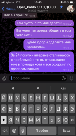 1FC5D910-966E-4865-80BB-2C16574BCB43.png
