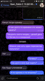 62D0EDF2-A48D-475F-8E55-86CBEDCC02FC.png