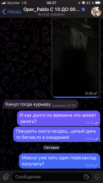 9C74CDF2-D0D4-4704-AB34-1478FE0844AD.png