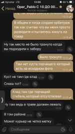 342090A1-5DA5-42E7-B113-9E98154AF0F1.png