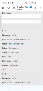 IMG_20250316_130519_624.jpg