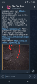 Screenshot_20250414-161433.png