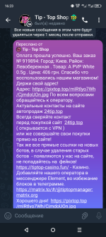 Screenshot_20250414-162336.png