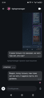 Screenshot_20250414-223801.png