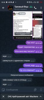 Screenshot_20250530-004821.jpg