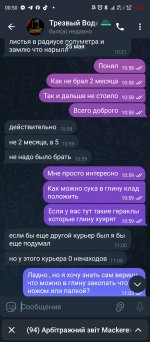 Screenshot_20250530-005021.jpg