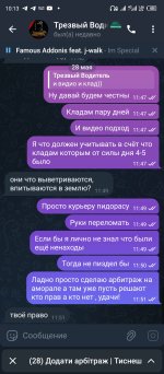 Screenshot_20250605-101354.jpg