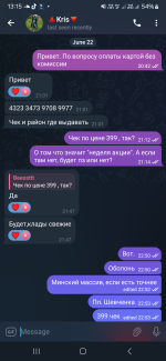 Screenshot_20250623_131554_Telegram.png