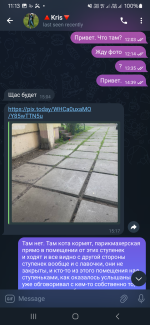 Screenshot_20250625_111339_Telegram.png