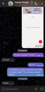 Screenshot_20250819_125803_Telegram.jpg