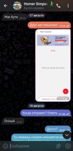 Screenshot_20250819_125757_Telegram.jpg