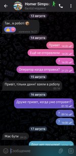 Screenshot_20250819_125751_Telegram.jpg