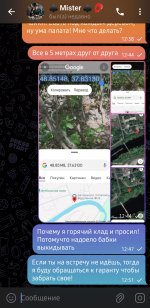 Screenshot_20250819_125533_Telegram.jpg