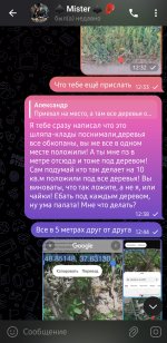 Screenshot_20250819_125528_Telegram.jpg