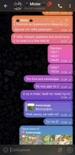Screenshot_20250819_125518_Telegram.jpg