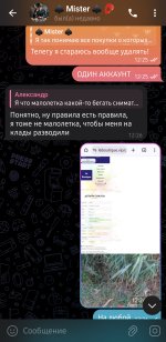 Screenshot_20250819_125513_Telegram.jpg