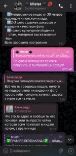 Screenshot_20250819_125457_Telegram.jpg