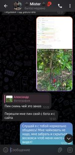 Screenshot_20250819_125503_Telegram.jpg