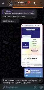 Screenshot_20250819_125508_Telegram.jpg