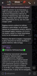 Screenshot_20250819_125445_Telegram.jpg
