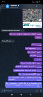 Screenshot_2025-09-06-09-49-55-189_org.telegram.messenger.jpg
