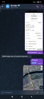 Screenshot_2025-09-06-09-49-51-222_org.telegram.messenger.jpg