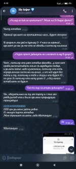 Screenshot_2025-09-06-09-49-45-473_org.telegram.messenger.jpg