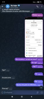 Screenshot_2025-09-06-09-49-39-346_org.telegram.messenger.jpg